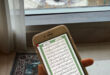 Aplikasi Al Quran Digital